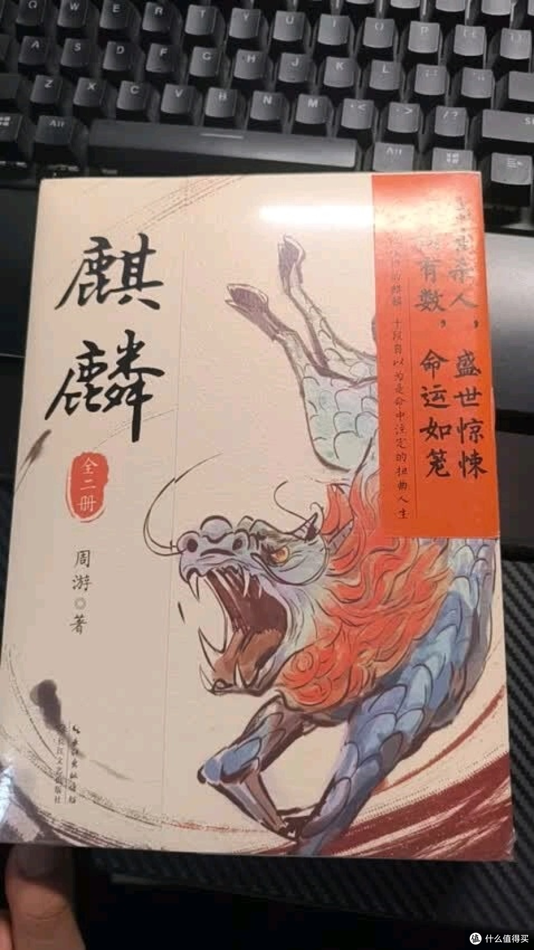 从清代暗夜走出的传承——《麒麟》：不止是悬疑，更是时代的侧写