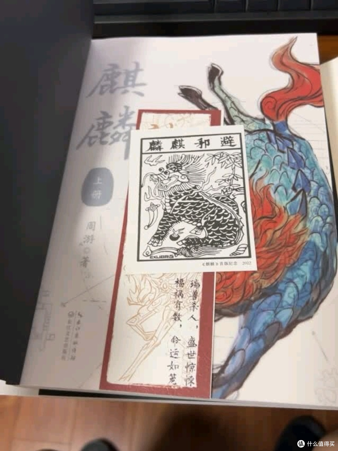 从清代暗夜走出的传承——《麒麟》：不止是悬疑，更是时代的侧写