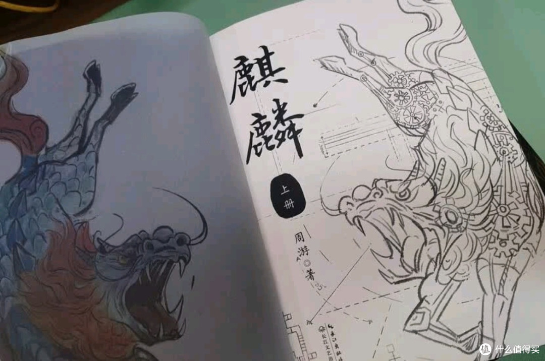从清代暗夜走出的传承——《麒麟》：不止是悬疑，更是时代的侧写