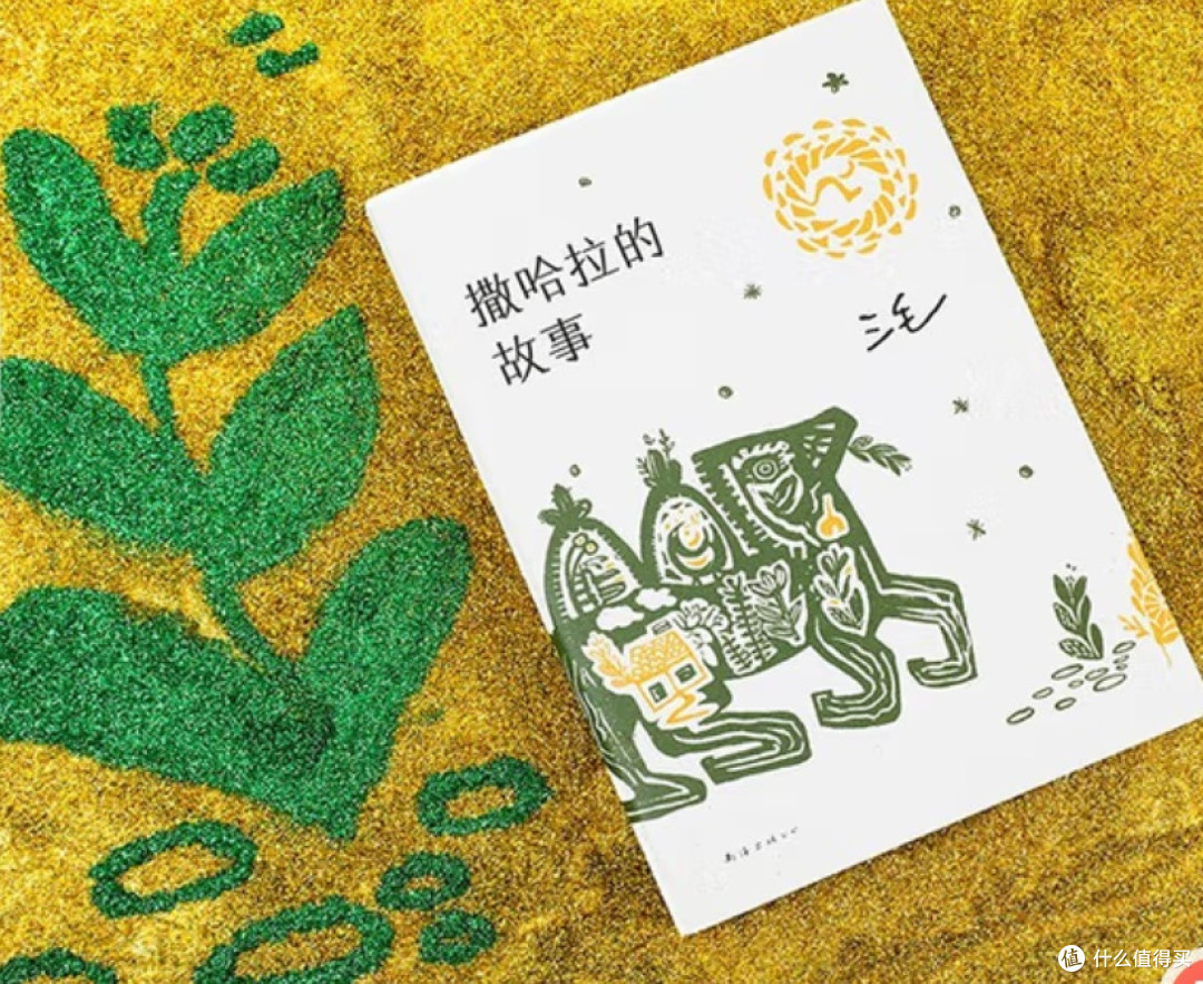 沙漠里开出的花——重读《撒哈拉的故事》
