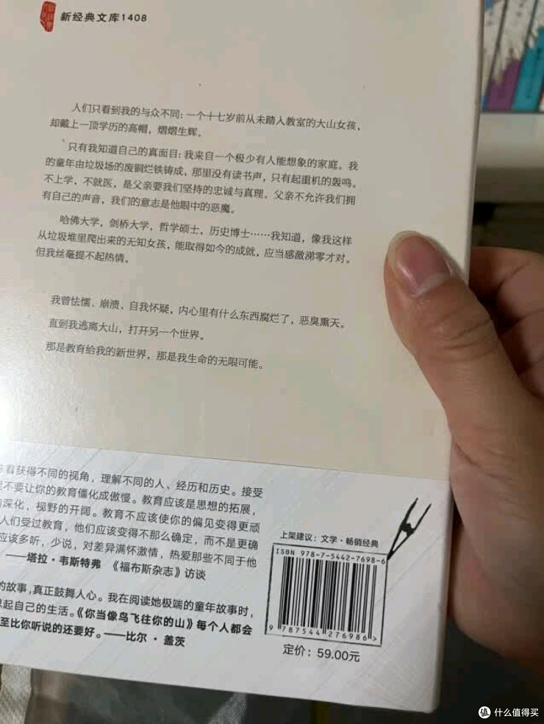 沙漠里开出的花——重读《撒哈拉的故事》