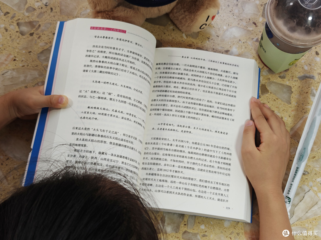 暑假救星书单来了，专治名著啃不动、安全讲不清、地理没概念！