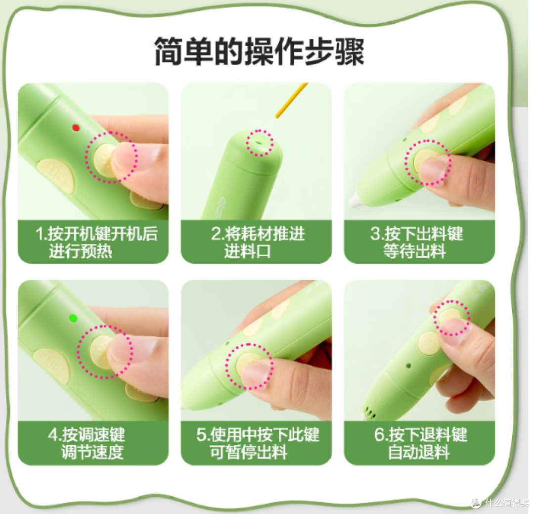 创意无限！被娃追着夸的3D打印笔买啦！