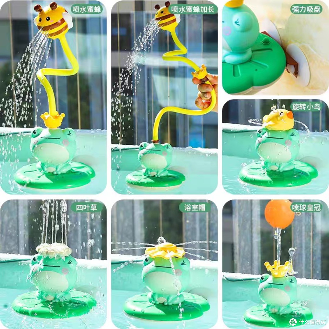 电动喷水青蛙:宝宝夏日洗澡新宠
