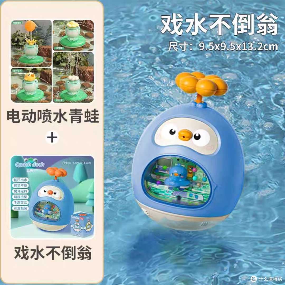 电动喷水青蛙:宝宝夏日洗澡新宠