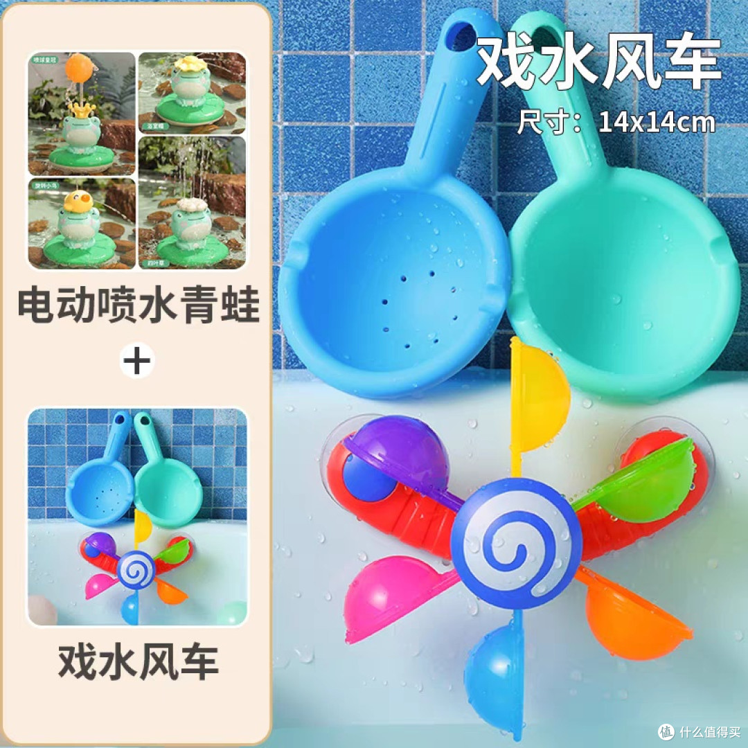 电动喷水青蛙：宝宝夏日洗澡新宠