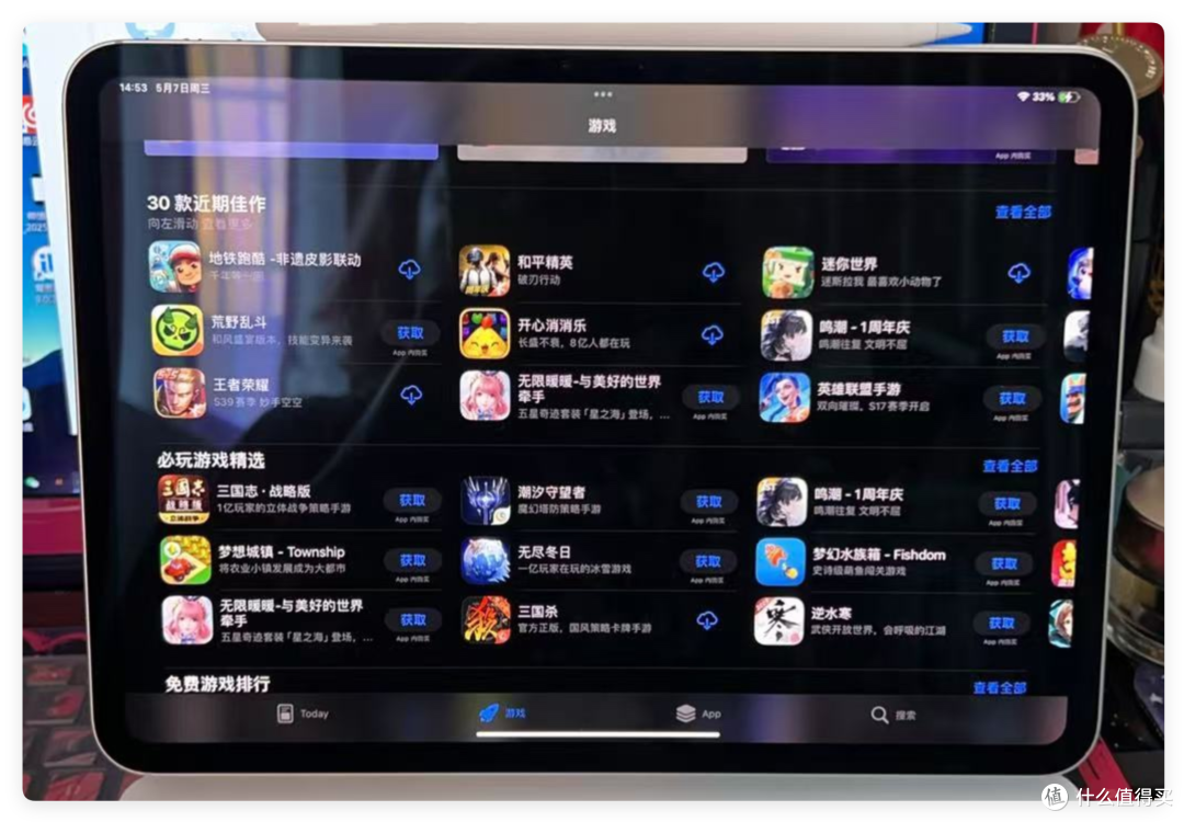 有点意外!ipad 真的比安卓平板强很多吗?