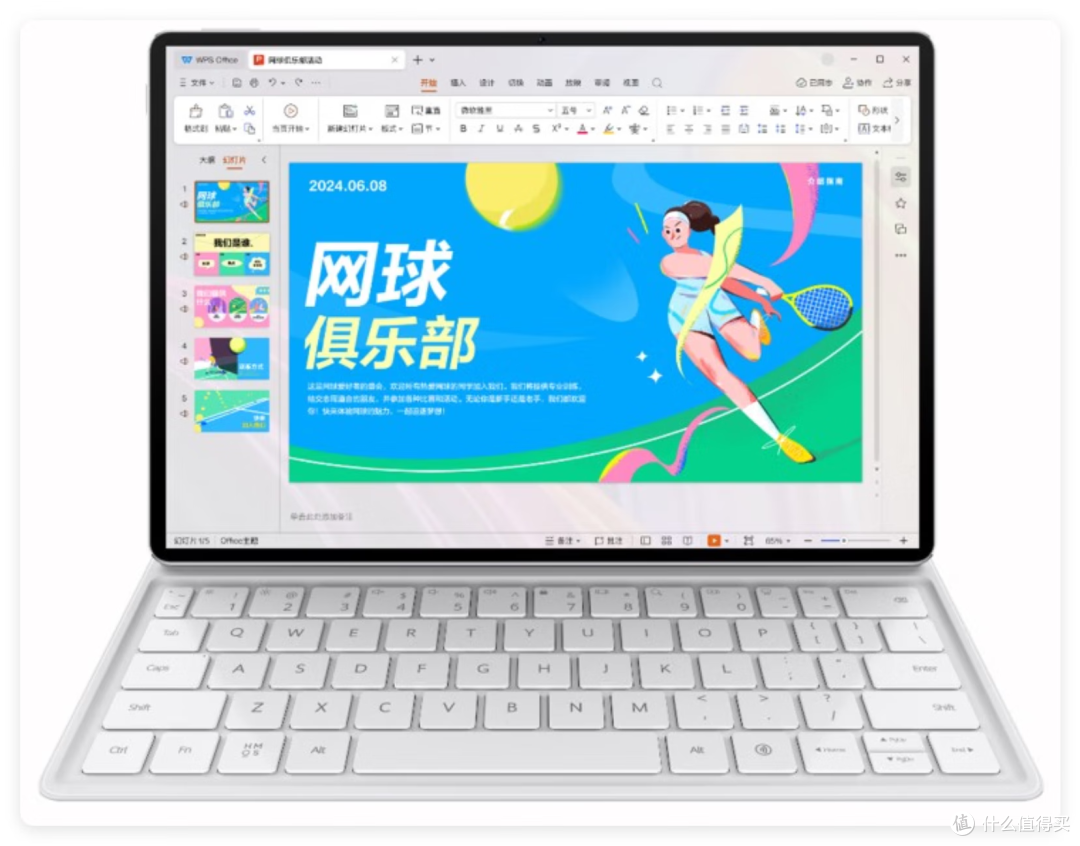 有点意外!ipad 真的比安卓平板强很多吗?