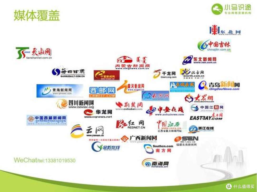 现在还要做软文推广吗?软文营销的效果不可替代