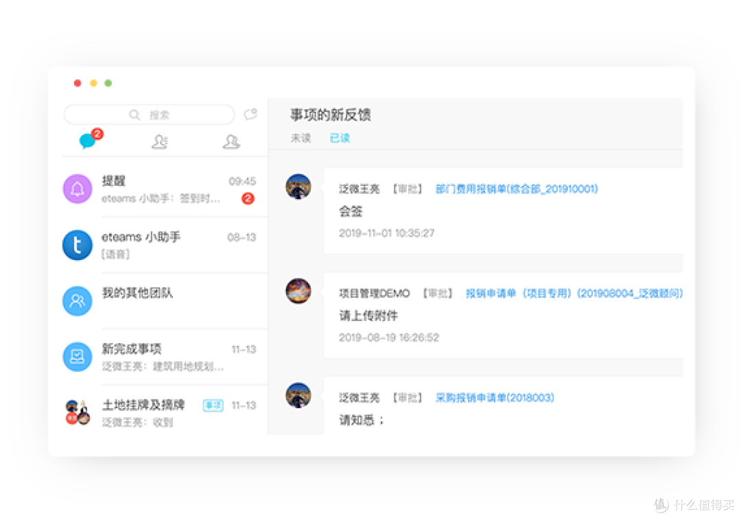 项目进度可视化看板怎么做?这五大项目管理系统别错过