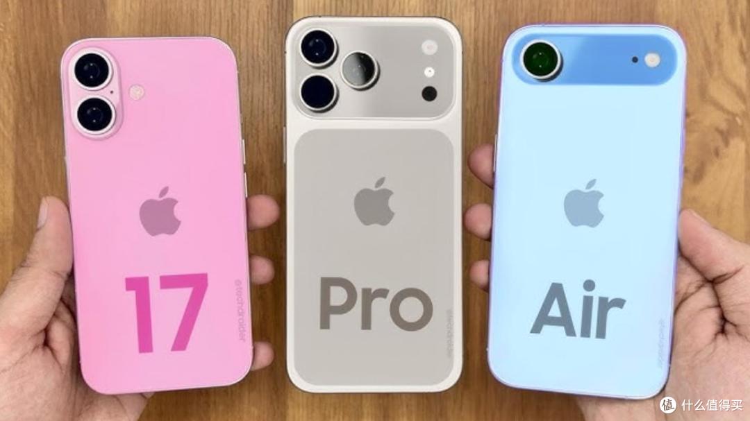 最薄iPhone仅6999元!iPhone 17全系曝光:5.5mm超薄机身,值吗?