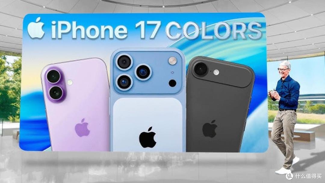 最薄iPhone仅6999元!iPhone 17全系曝光:5.5mm超薄机身,值吗?