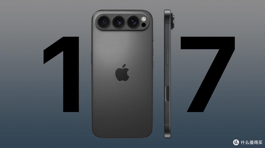 最薄iPhone仅6999元!iPhone 17全系曝光:5.5mm超薄机身,值吗?