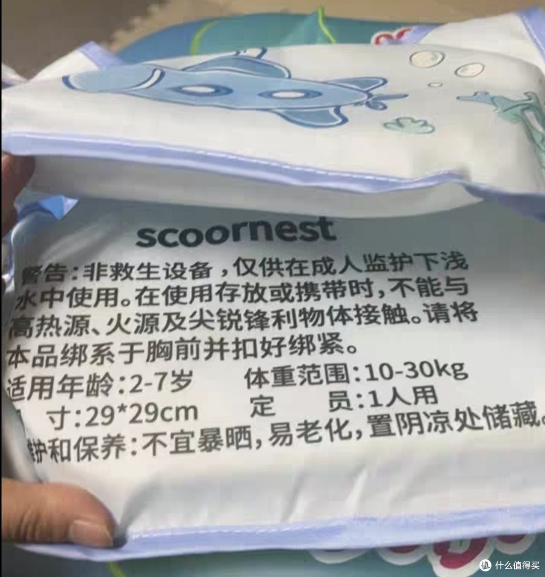 夏日玩水装备守护孩子安全