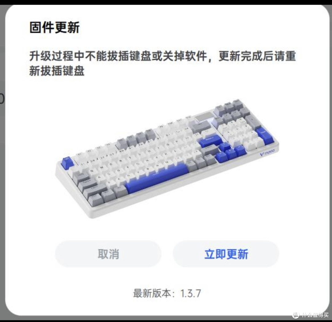 雷柏终于出客制化键盘辣——雷柏V700DIY-98三模键盘评测