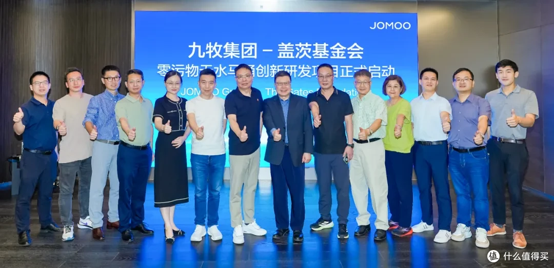 九牧集团-盖茨基金会战略达成“零污物无水马桶”创新研发项目!