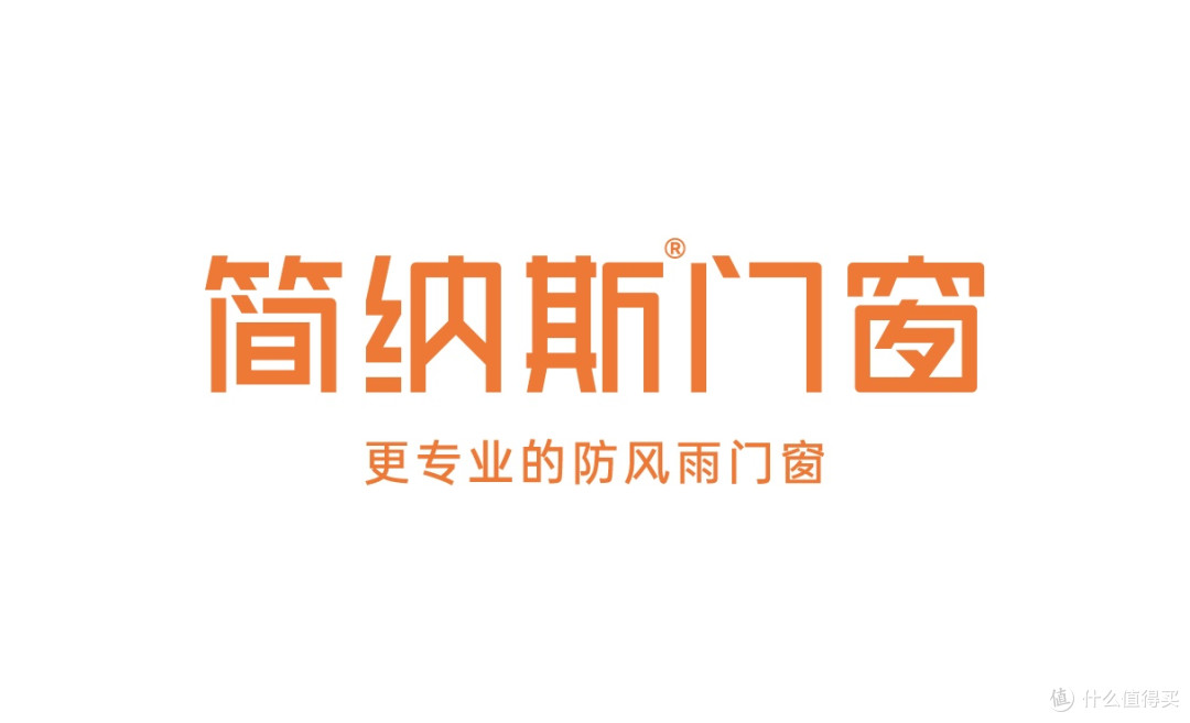 2025年门窗十大品牌推荐，性能与口碑并存