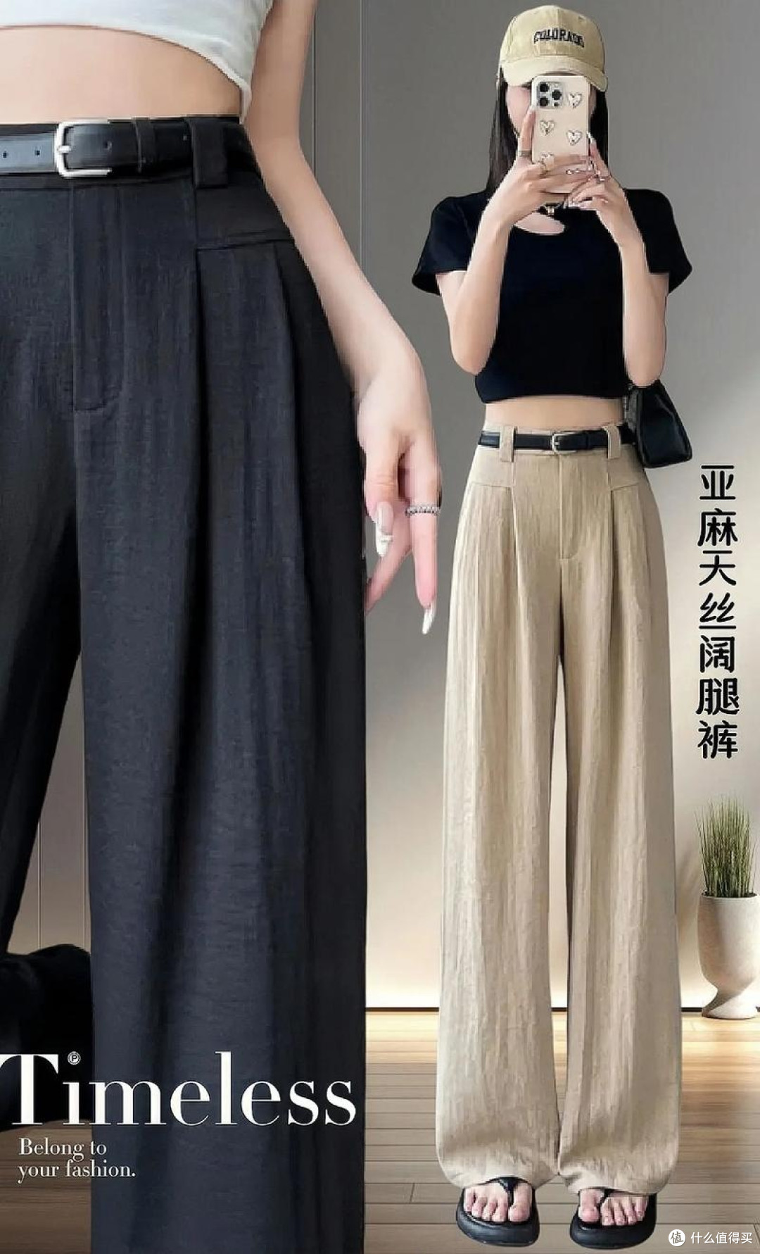 哇!这才是夏天该有的穿搭!