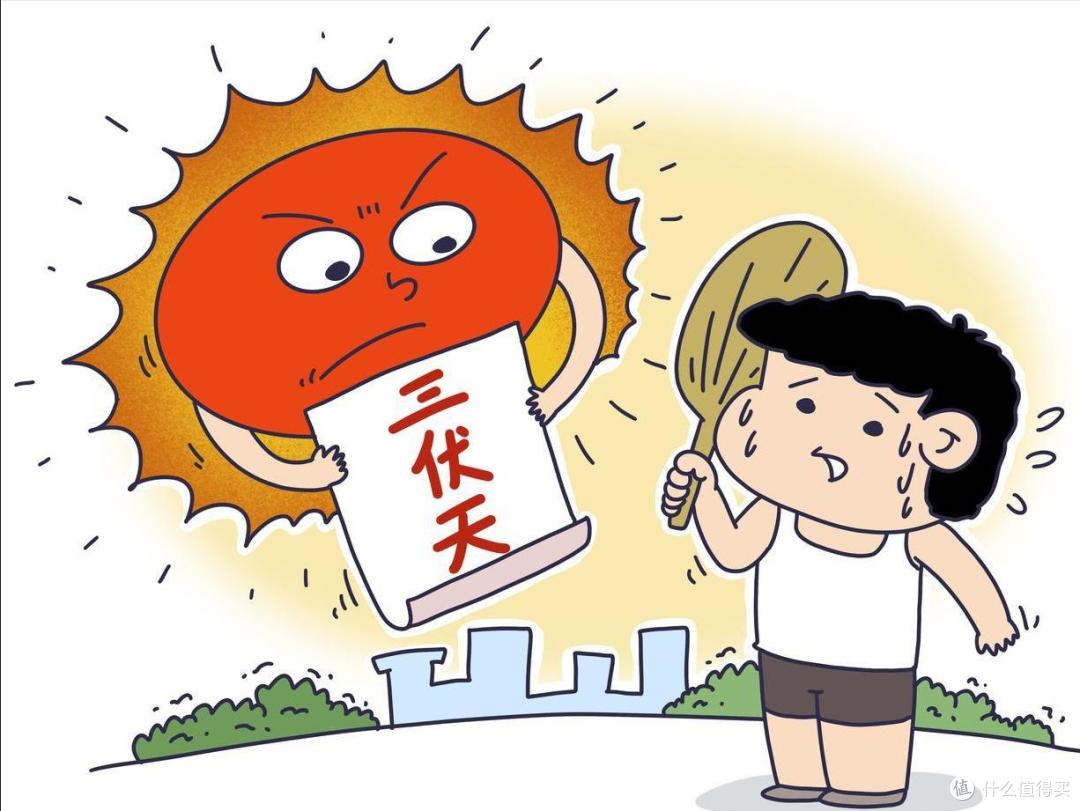 即将入伏,牢记:1多吃,2不洗,3不做,4不睡!