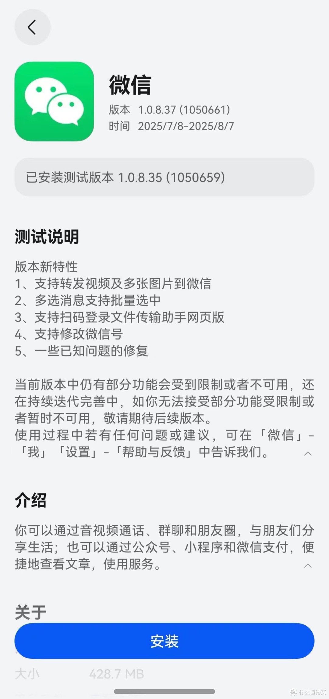 nova 14系列搭载鸿蒙 5,系统流畅、影像出色,成换机首选