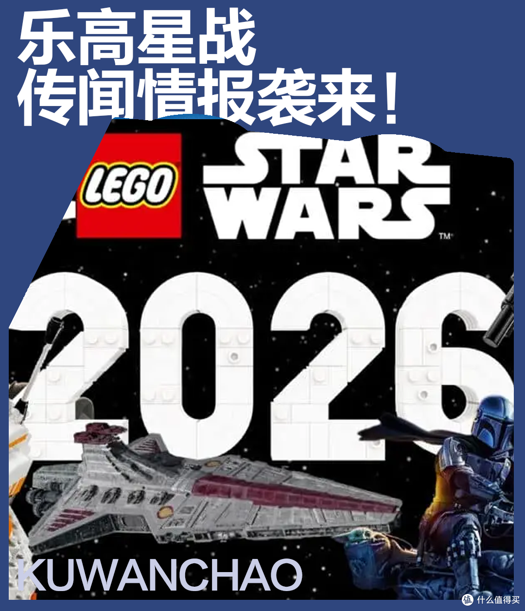 飞梭摩托重出江湖？明年1月的乐高星战套装实在令人期待！
