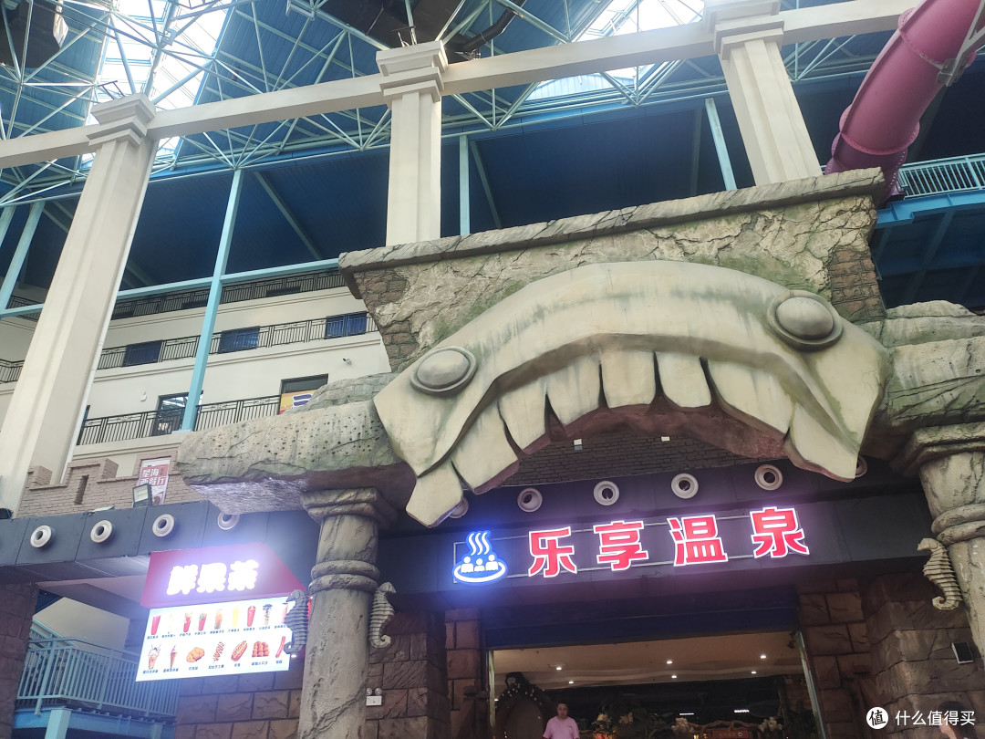 沈阳七星海世界:夏季玩水全攻略