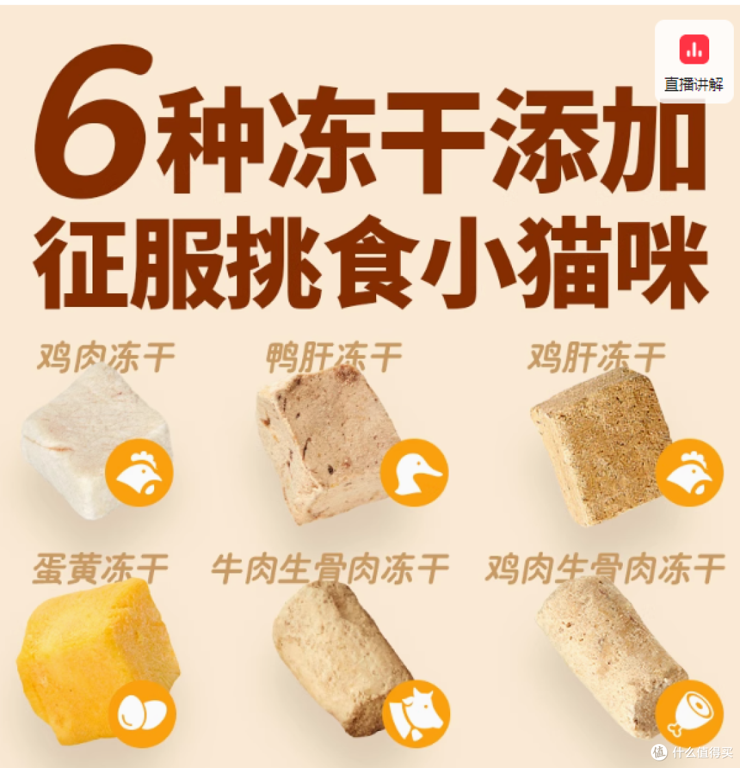 肉垫旗舰店冻干混合全价全期猫粮1.5kg:为爱猫定制的营养盛宴