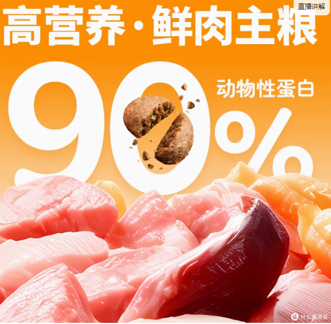 肉垫旗舰店冻干混合全价全期猫粮1.5kg:为爱猫定制的营养盛宴