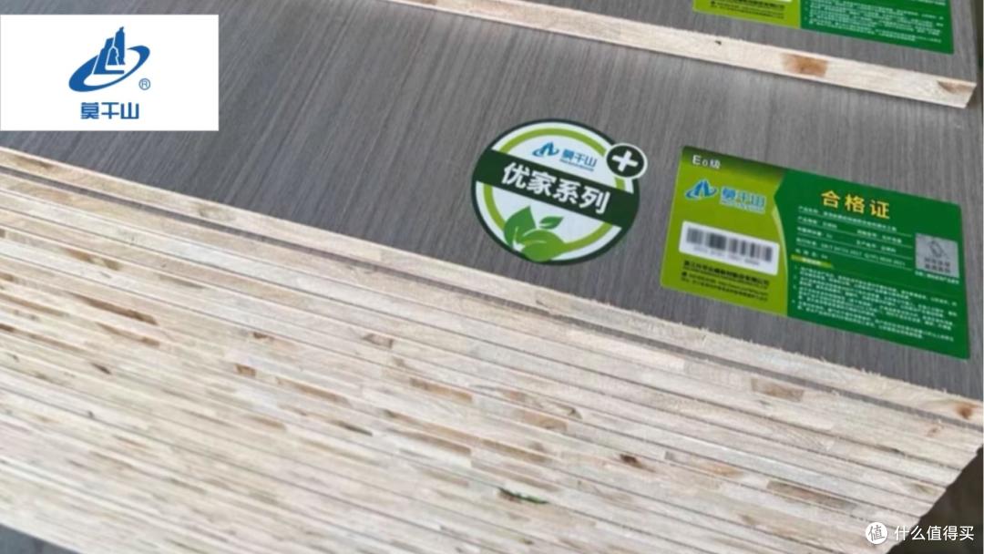 板材哪些品牌可以选购?2025年板材十大消费者优选品牌