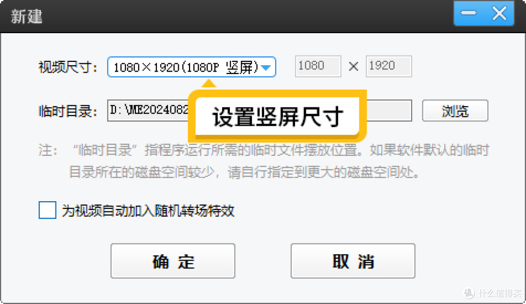 旅游vlog剪辑技巧:怎么把视频和照片合在一起