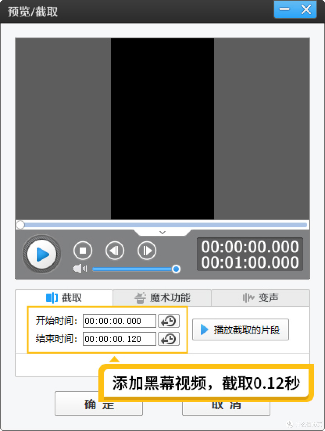 旅游vlog剪辑技巧:怎么把视频和照片合在一起