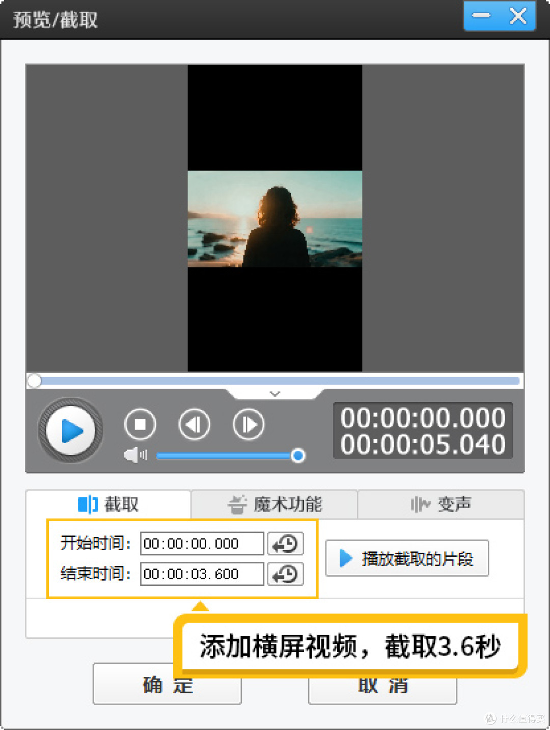 旅游vlog剪辑技巧:怎么把视频和照片合在一起