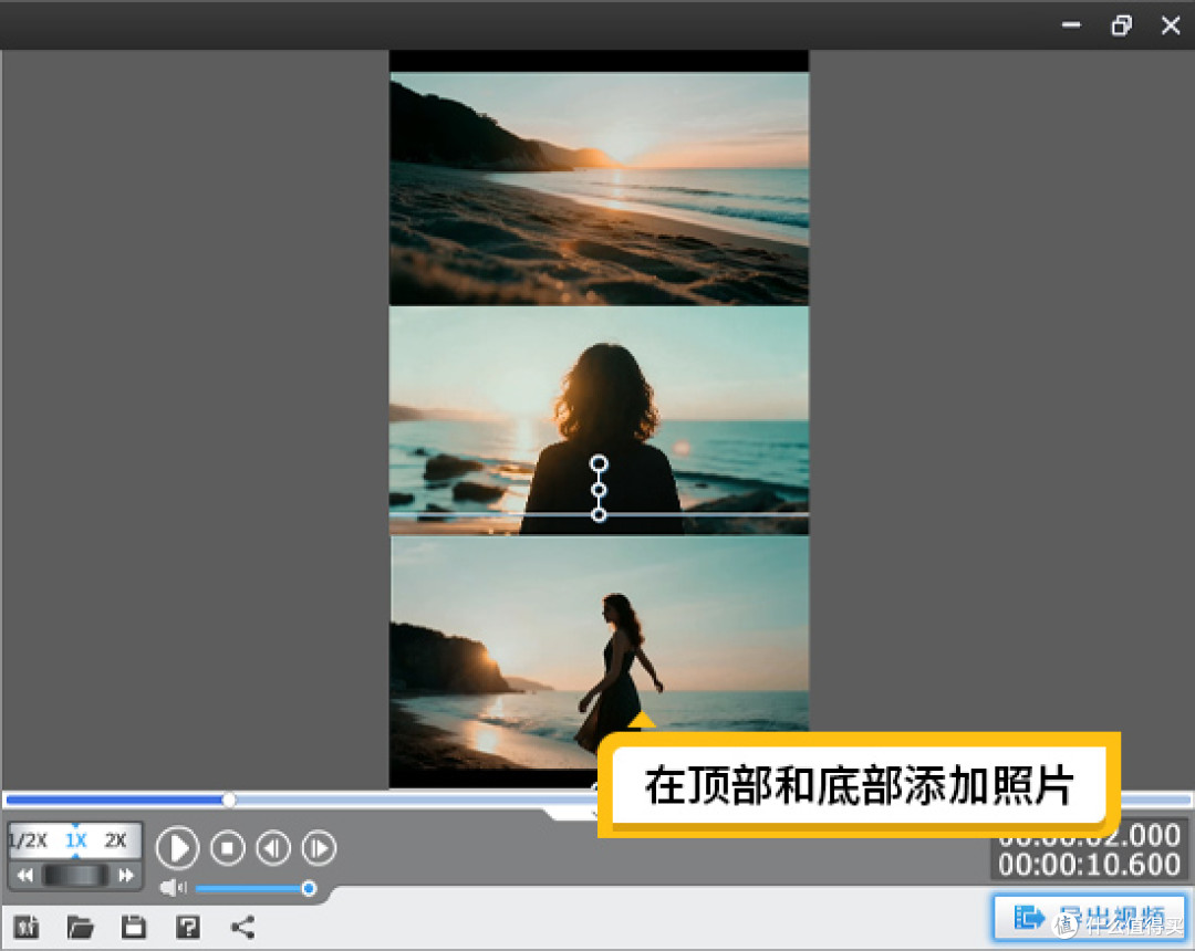 旅游vlog剪辑技巧:怎么把视频和照片合在一起