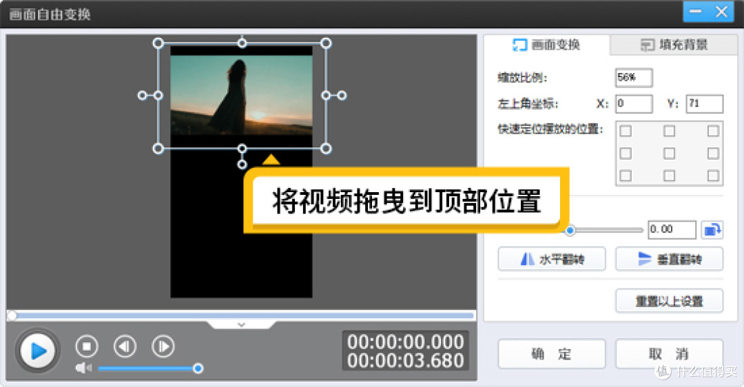 旅游vlog剪辑技巧:怎么把视频和照片合在一起