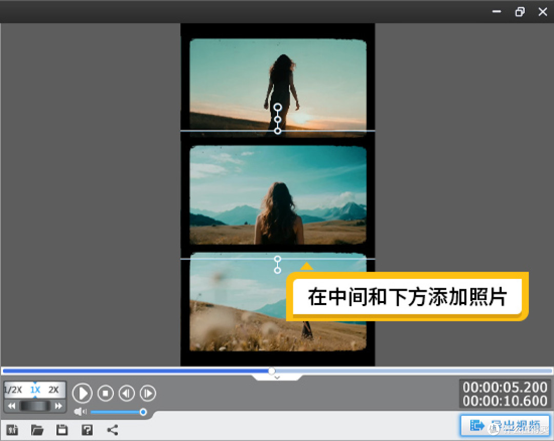 旅游vlog剪辑技巧:怎么把视频和照片合在一起