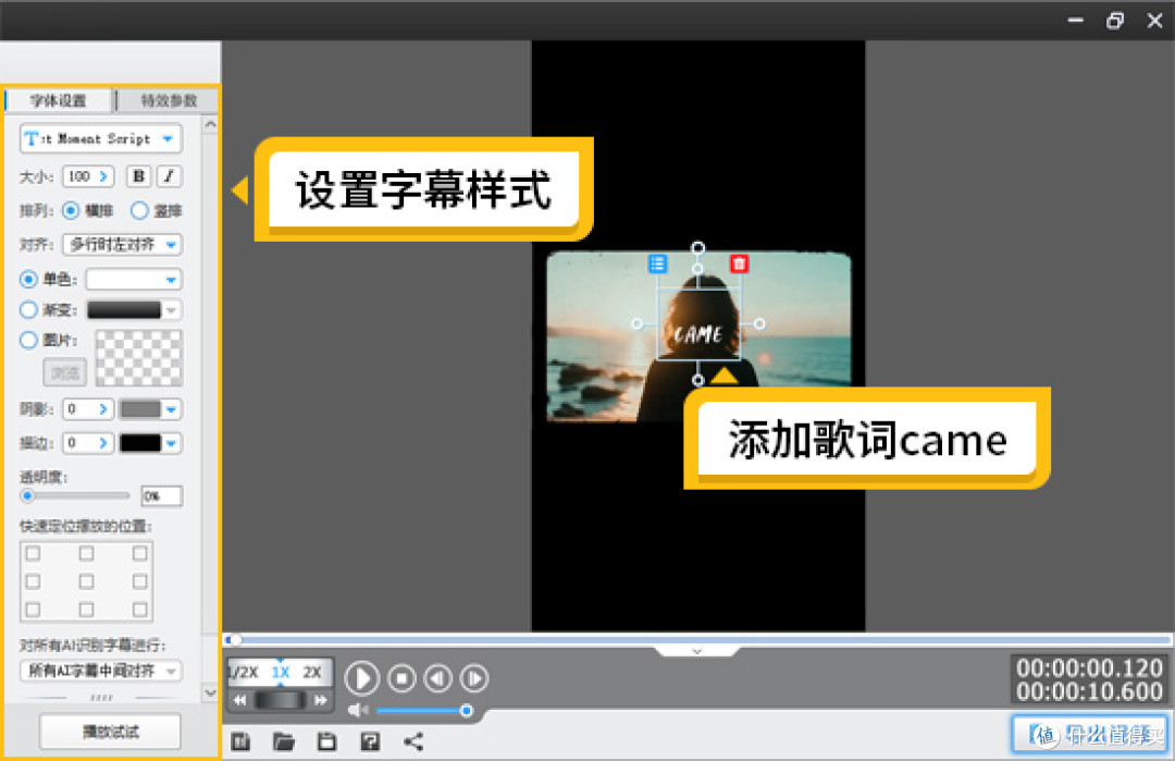 旅游vlog剪辑技巧:怎么把视频和照片合在一起