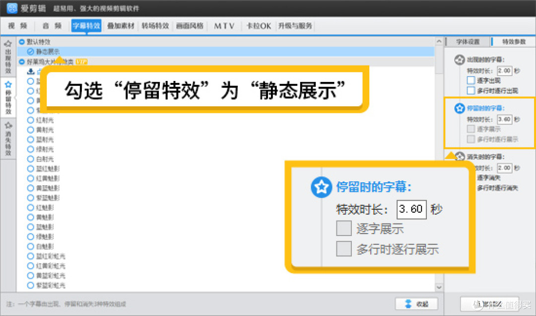 旅游vlog剪辑技巧:怎么把视频和照片合在一起