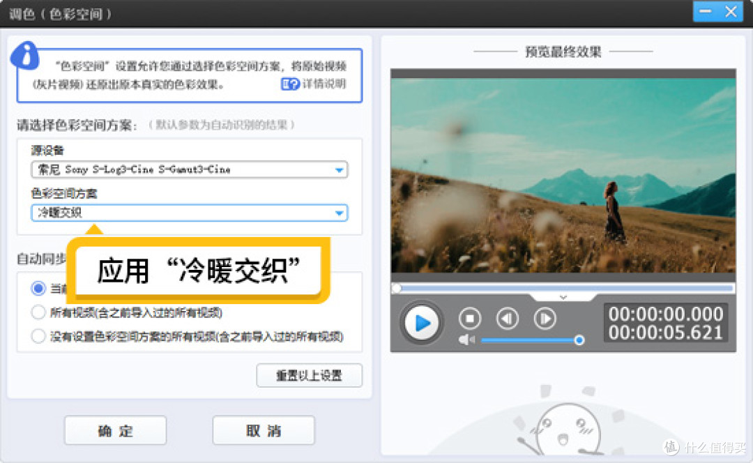 旅游vlog剪辑技巧:怎么把视频和照片合在一起