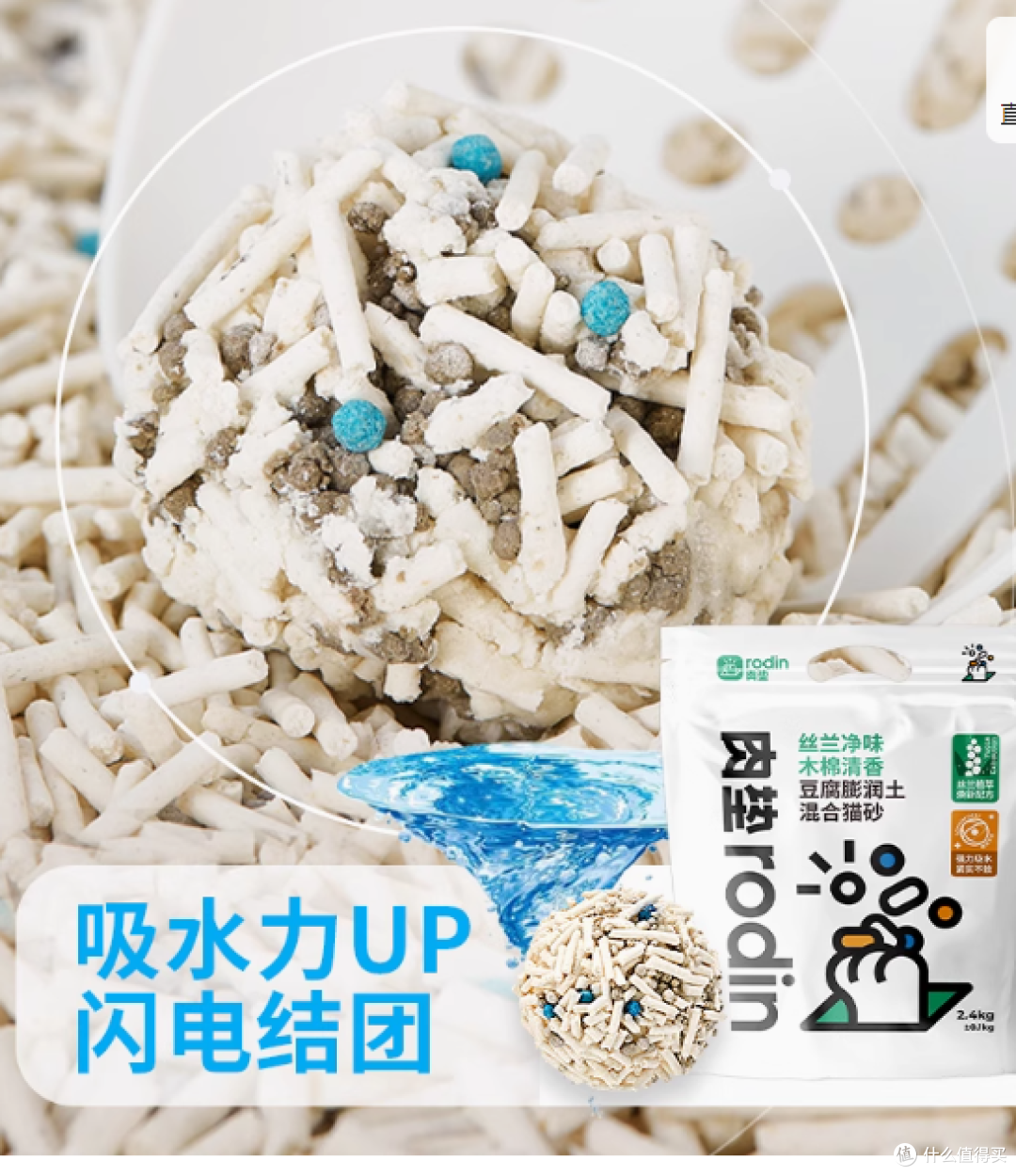 铲屎官必看❗肉垫丝兰净味猫砂太惊艳