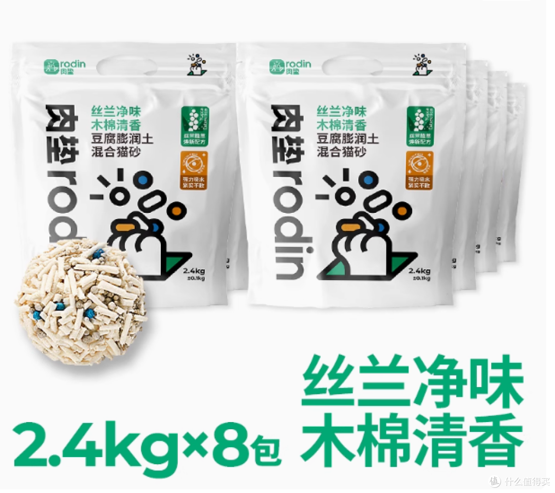 铲屎官必看❗肉垫丝兰净味猫砂太惊艳