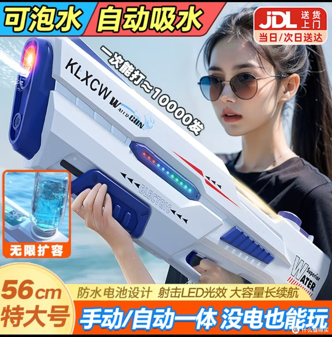 夏日玩水:水枪大战的乐趣