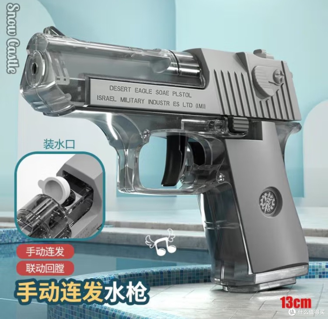 夏日玩水:水枪大战的乐趣