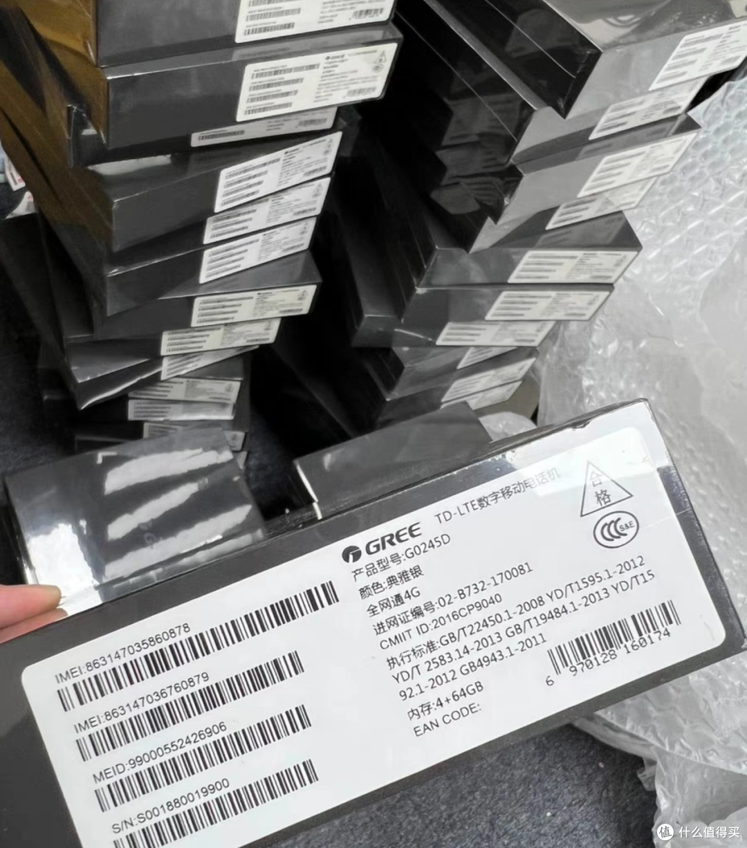 格力手机大量流入闲鱼,上市卖3200,如今全新卖150元却无人问津
