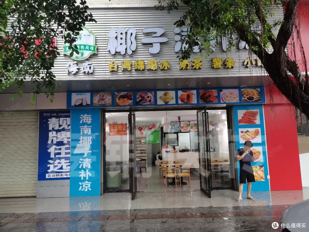 盘点一下各地特色消暑小吃冷饮,以后旅游走过路过别放过(一)