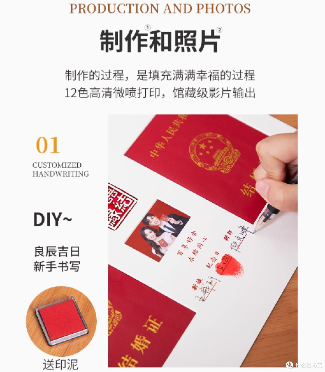 拓摩旗舰店结婚证相框摆台:定格幸福,见证永恒