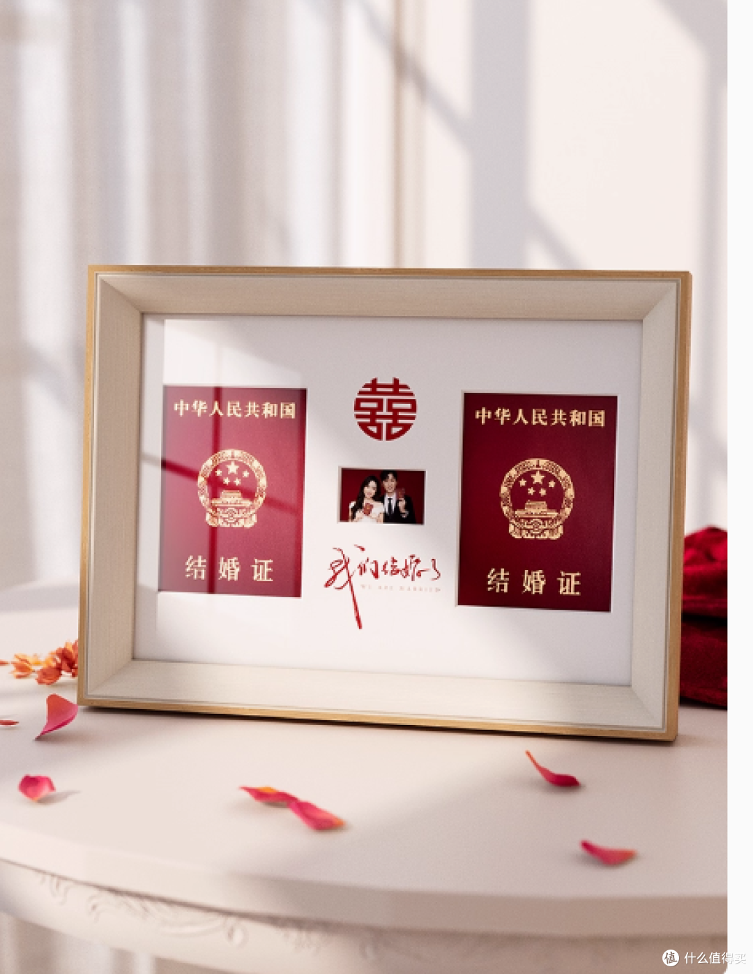 拓摩旗舰店结婚证相框摆台:定格幸福,见证永恒