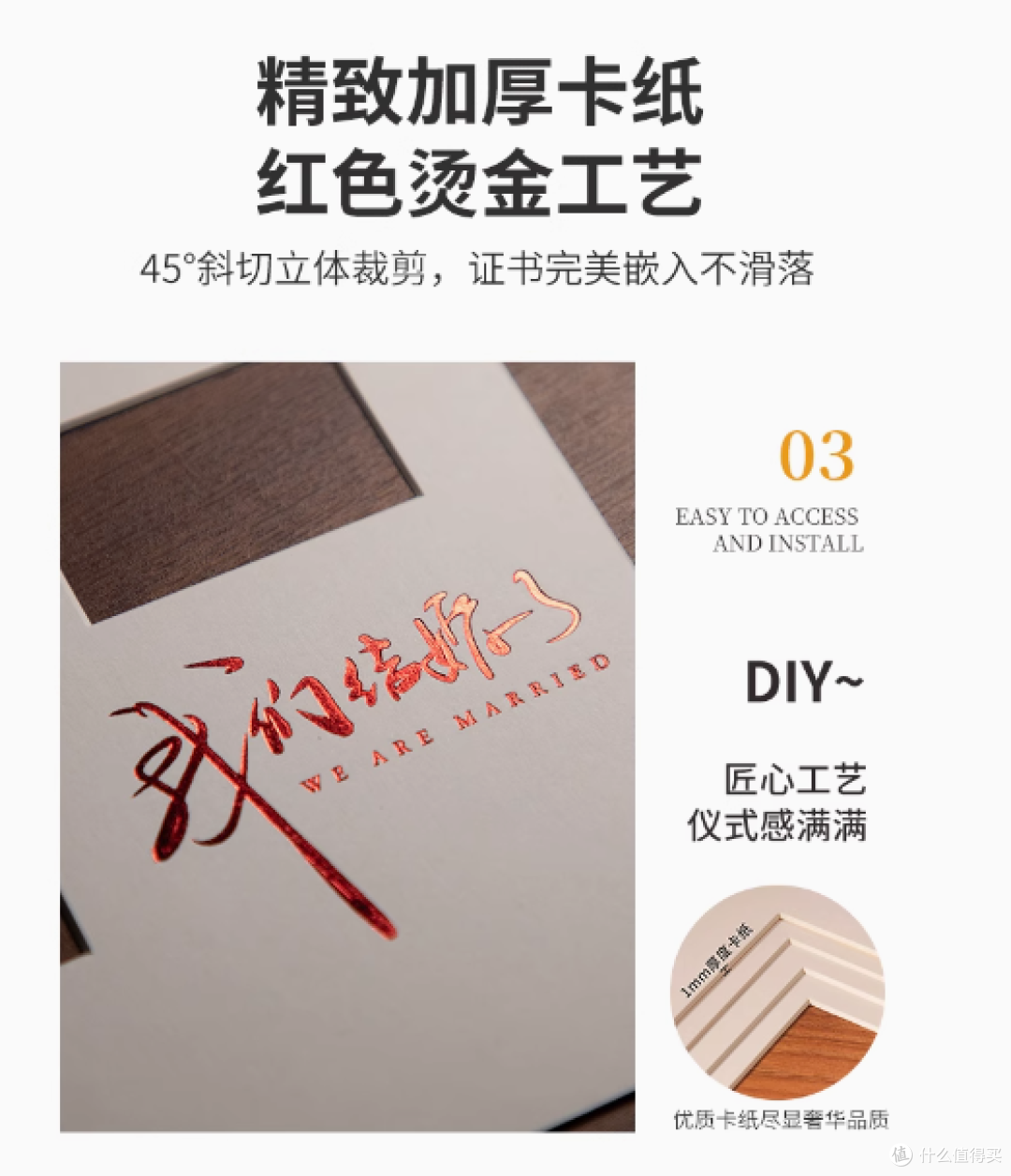 拓摩旗舰店结婚证相框摆台:定格幸福,见证永恒
