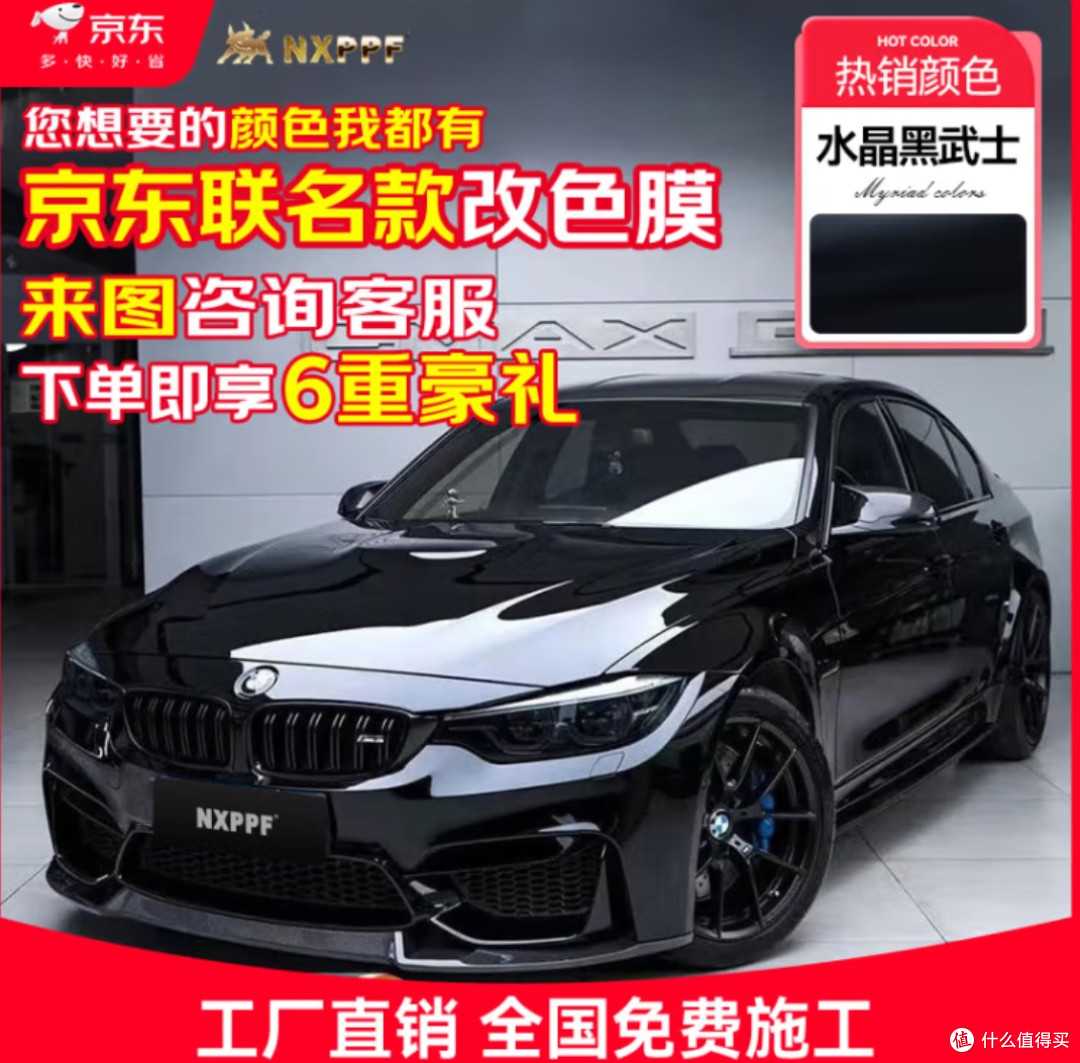 爱车外观大变身：解锁个性化汽车装扮的多元方案