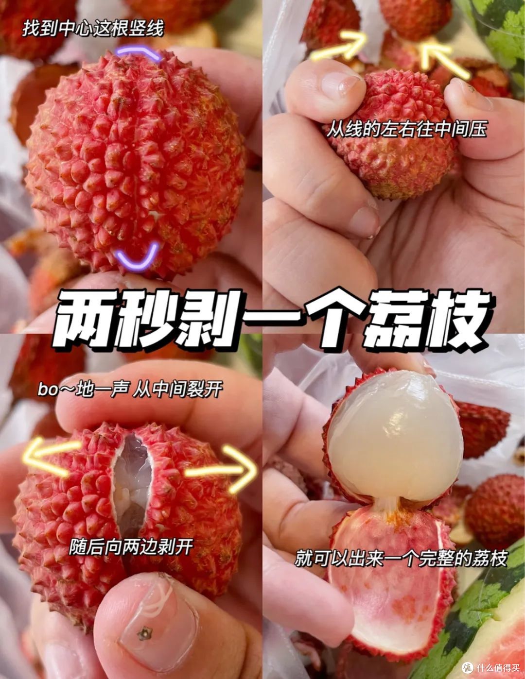爸妈没教过，但你一定要会的吃货技巧，我先说16个！
