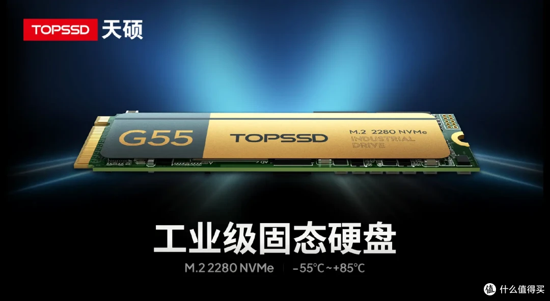 工业数据防线:天硕国产SSD的AES-256加密解析
